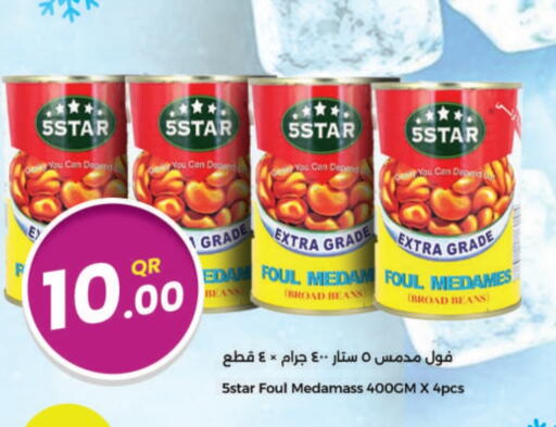 available at Ahla Mart in Qatar - Umm Salal