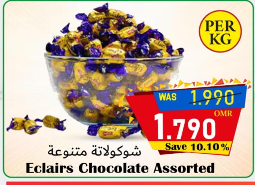 available at Al Qoot Hypermarket in Oman - Muscat