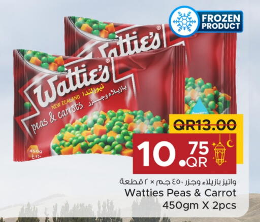 Peas Carrot available at Family Food Centre in Qatar - Al Shamal