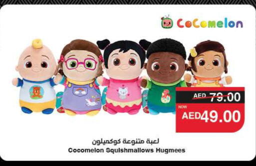 available at سبار هايبرماركت in الإمارات العربية المتحدة , الامارات - دبي