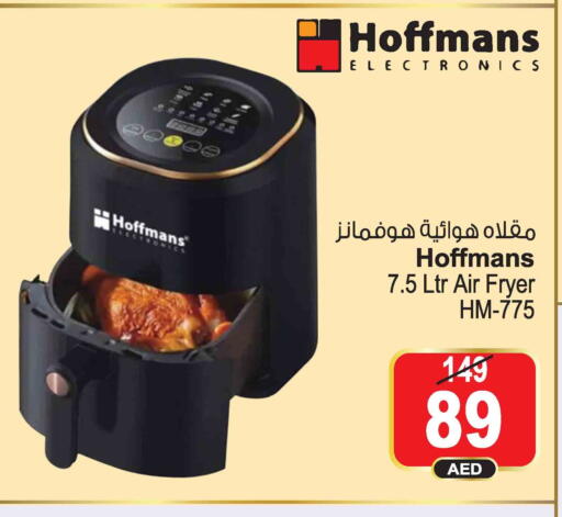 Air Fryer available at Ansar Gallery in UAE - Dubai