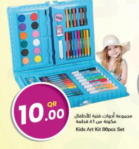 available at احلى مارت in قطر - الوكرة