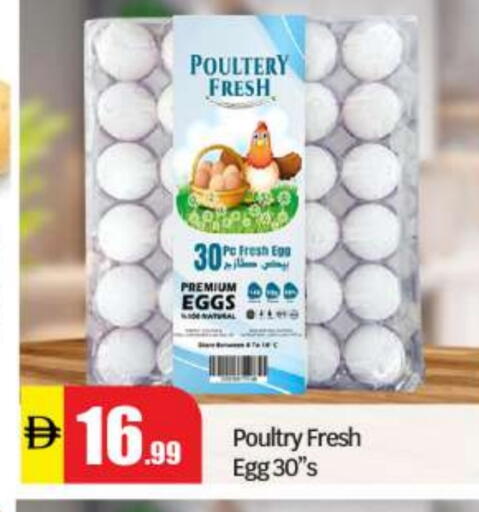 available at BIGmart in UAE - Abu Dhabi