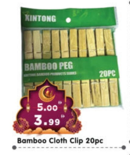 available at Al Madina Hypermarket in UAE - Abu Dhabi