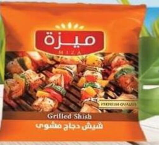 available at Dream Market in Egypt - Cairo