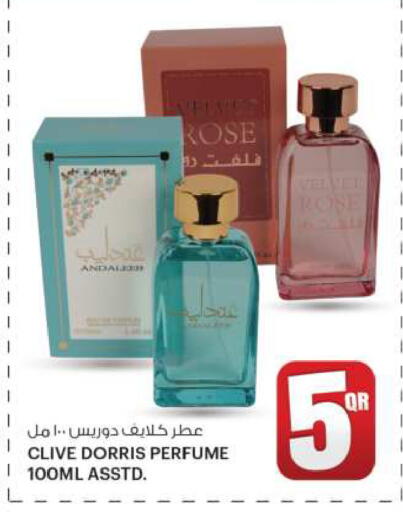 available at أنصار جاليري in قطر - الشمال