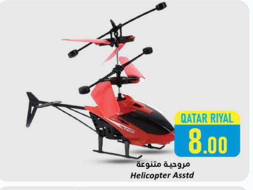 available at Dana Hypermarket in Qatar - Al Daayen