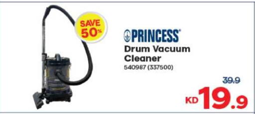 Vacuum Cleaner available at The Sultan Center in Kuwait - Ahmadi Governorate