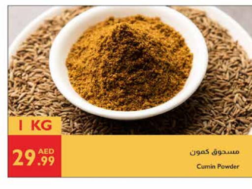 Spices available at Istanbul Supermarket in UAE - Abu Dhabi