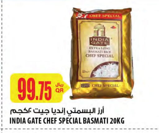 INDIA GATE Basmati / Biryani Rice available at Al Meera in Qatar - Al Daayen