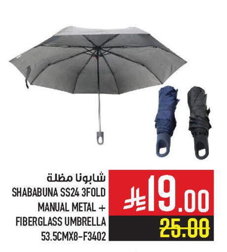 Household Essentials in Abraj Hypermarket, Saudi Arabia Offers - Saudi Arabia available at Abraj Hypermarket in KSA, Saudi Arabia, Saudi - Mecca
