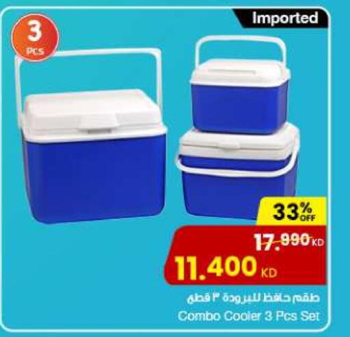 available at The Sultan Center in Kuwait - Ahmadi Governorate