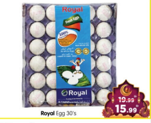 available at Al Madina Hypermarket in UAE - Abu Dhabi