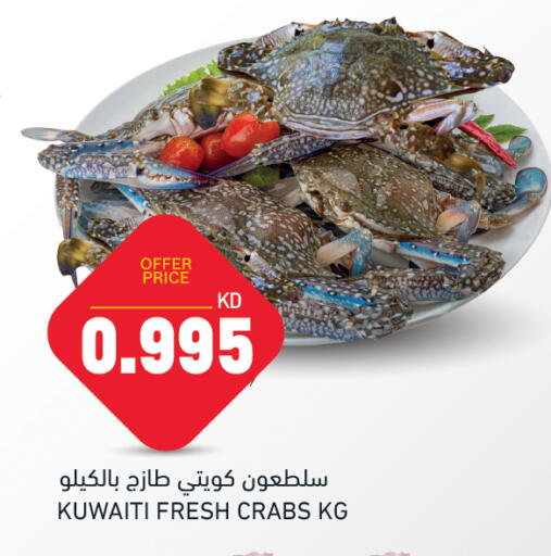 available at Oncost in Kuwait - Ahmadi Governorate