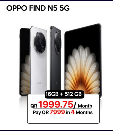 أوبو available at آي كونكت in قطر - الشحانية