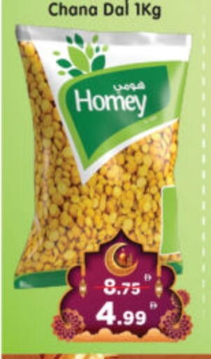 Pulses, Beans & Grains in Al Madina Hypermarket, UAE Offers - United Arab Emirates available at Al Madina Hypermarket in UAE - Abu Dhabi