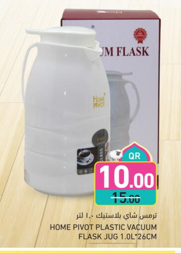 available at Aswaq Ramez in Qatar - Al Wakra