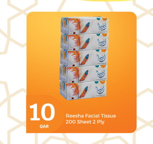 مناديل للوجه in سيتي هايبرماركت, قطر Offers - قطر available at سيتي هايبرماركت in قطر - أم صلال