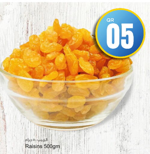 available at Aspire Markets  in Qatar - Al Wakra