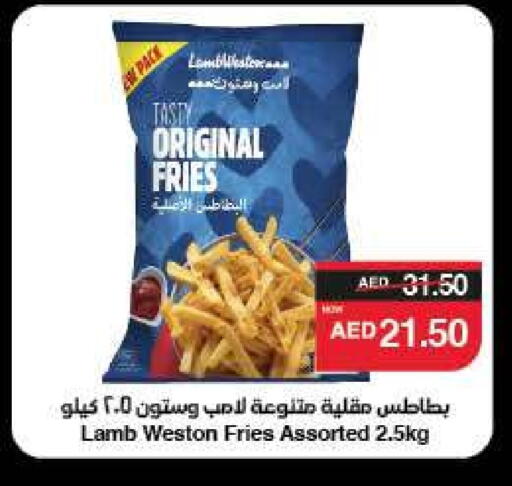 Frozen Food in SPAR Hyper Market , UAE Offers - United Arab Emirates available at SPAR Hyper Market in UAE - Ras al Khaimah