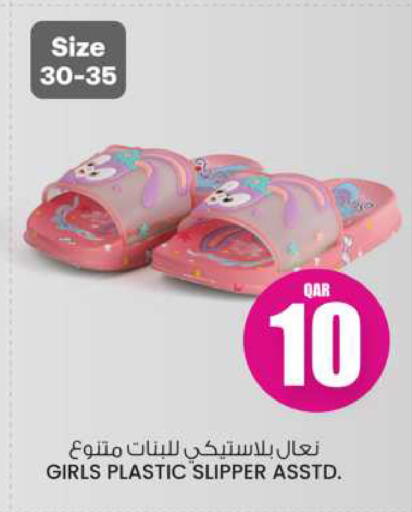 available at أنصار جاليري in قطر - الضعاين