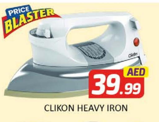 CLIKON Ironbox available at Al Madina  in UAE - Dubai