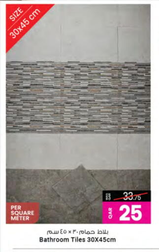 Home Fixtures & Fittings in Ansar Gallery, Qatar Offers - Qatar available at Ansar Gallery in Qatar - Doha