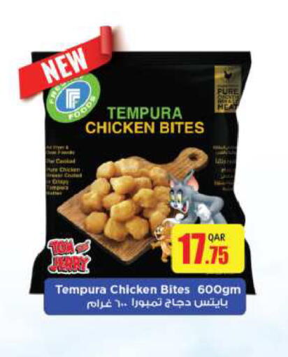 available at أنصار جاليري in قطر - الوكرة