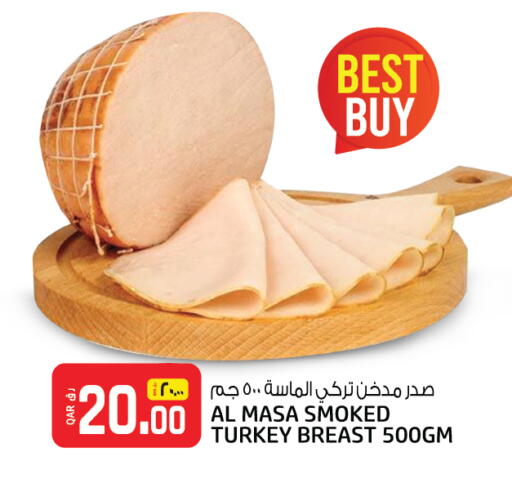 available at Kenz Mini Mart in Qatar - Al Wakra