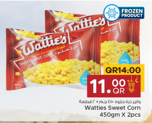 available at Family Food Centre in Qatar - Al Shamal