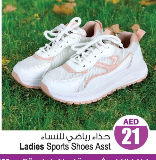 available at أنصار جاليري in الإمارات العربية المتحدة , الامارات - دبي