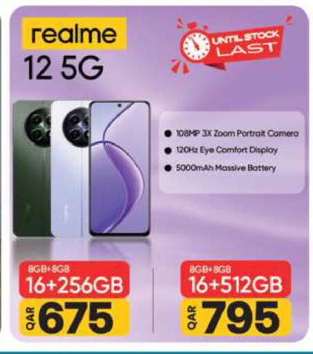 REALME available at Ansar Gallery in Qatar - Umm Salal