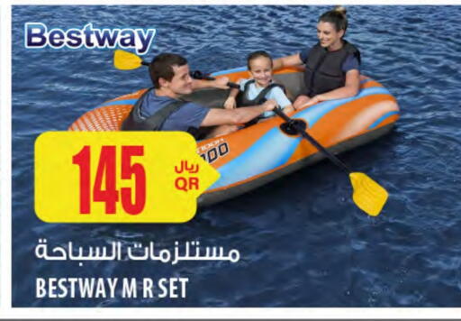 available at Al Meera in Qatar - Al Shamal