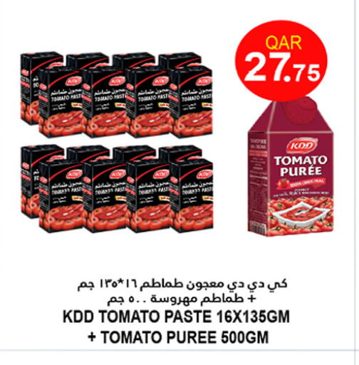 كي دي دي معجون طماطم available at قصر الأغذية هايبرماركت in قطر - الدوحة
