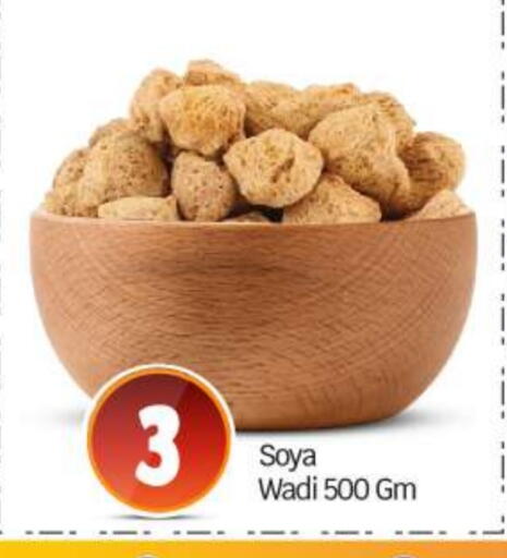 available at BIGmart in UAE - Abu Dhabi