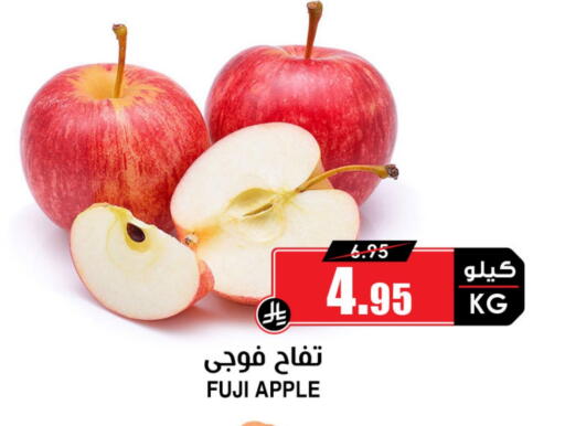 Apples available at Prime Supermarket in KSA, Saudi Arabia, Saudi - Rafha