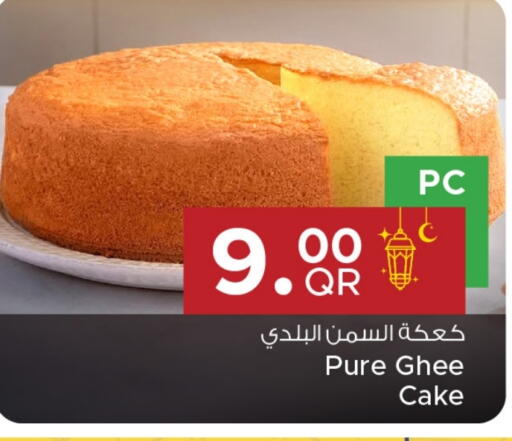 available at Family Food Centre in Qatar - Al Wakra