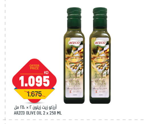 available at Oncost in Kuwait - Ahmadi Governorate