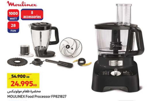 MOULINEX Food Processor available at Carrefour in Kuwait - Jahra Governorate