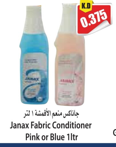 available at 4 SaveMart in Kuwait - Kuwait City