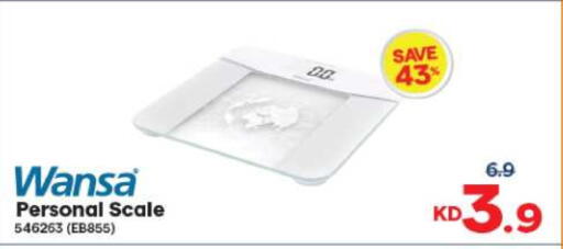 available at The Sultan Center in Kuwait - Ahmadi Governorate