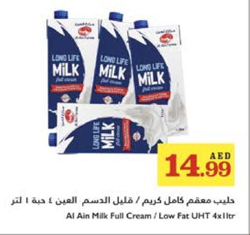 Long Life / UHT Milk available at Trolleys Supermarket in UAE - Dubai