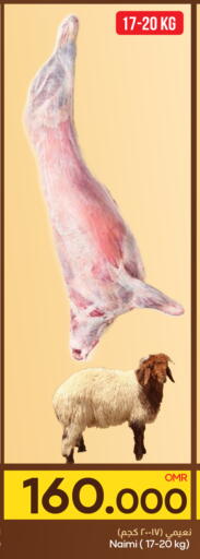available at MARK & SAVE in Oman - Muscat
