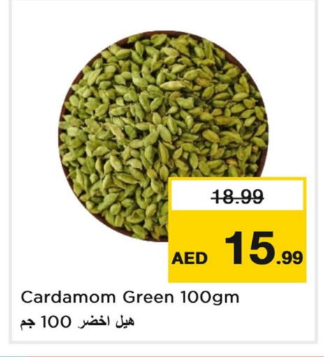 Dried Herbs available at Last Chance  in UAE - Fujairah