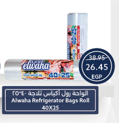 available at Oscar Grand Stores  in Egypt - Cairo