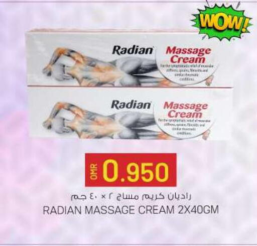 available at ك. الم. للتجارة in عُمان - صلالة