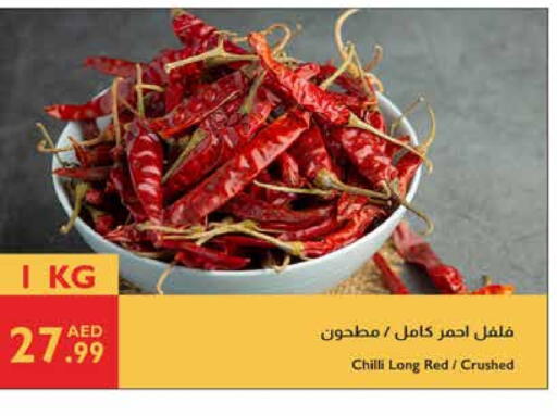 Spices available at Istanbul Supermarket in UAE - Al Ain