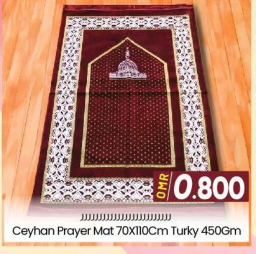 available at ك. الم. للتجارة in عُمان - مسقط‎