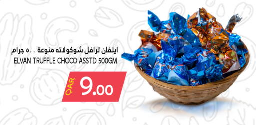 available at Food Palace Hypermarket in Qatar - Al Wakra