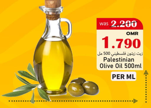 Olive Oil available at Al Qoot Hypermarket in Oman - Muscat